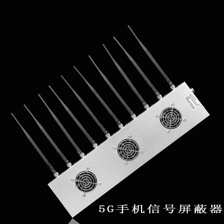  东阿外置10天线移动通信干扰器