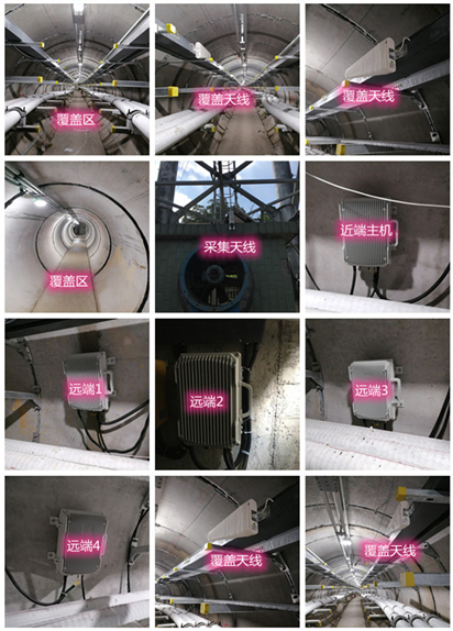  东阿电力管廊覆盖天线方案案例