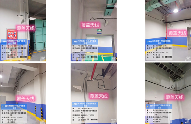  东阿污水处理净水厂地下箱体覆盖案例